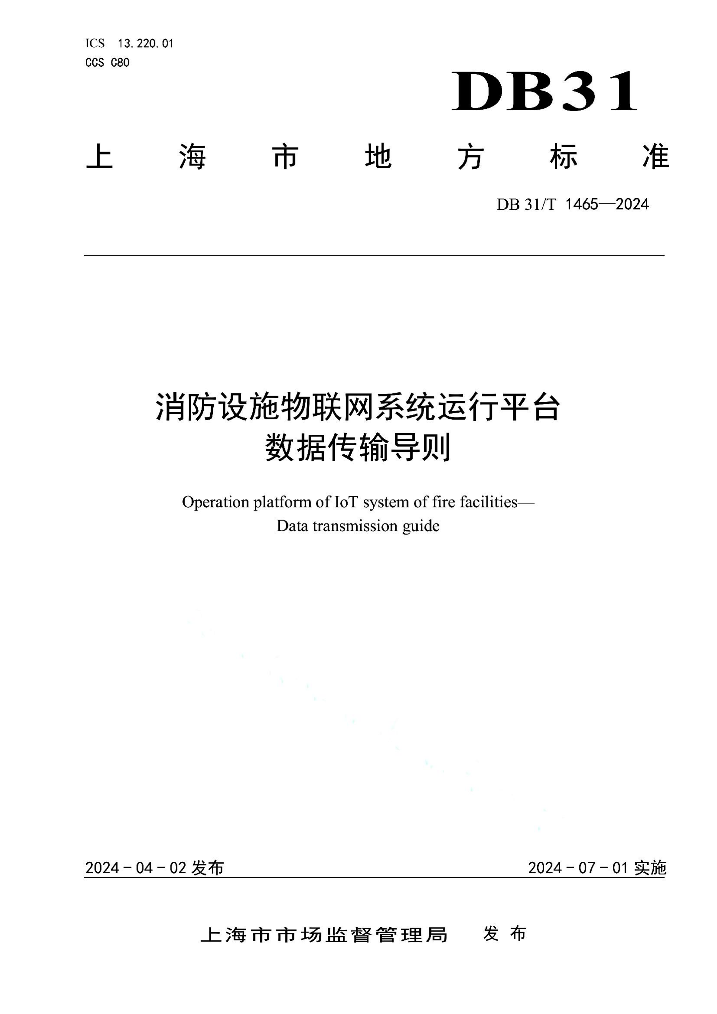 资源详情图